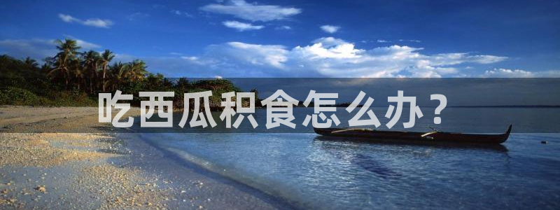51cg今日吃瓜热门
