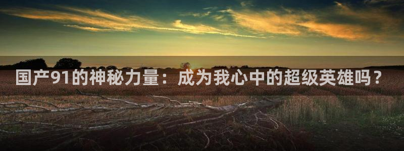 51吃瓜最新官网是多少