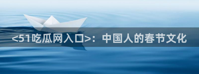 黑料揭秘